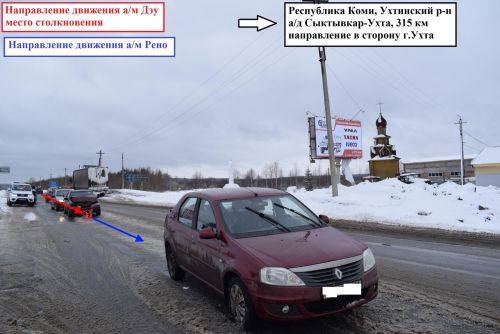 ДТП Ухта