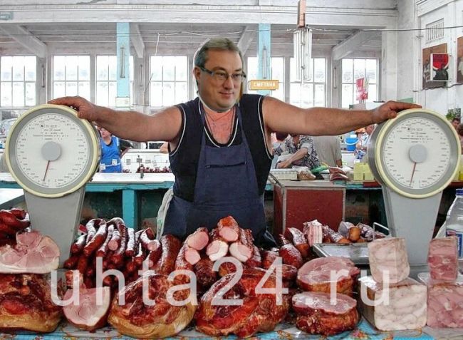 на рынке